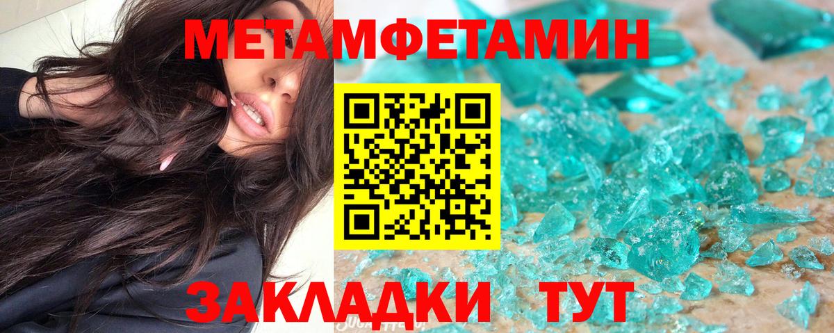 Amphetamine  Amphetamine 97%  Вход с VPN  omg как зайти  Октябрьский 