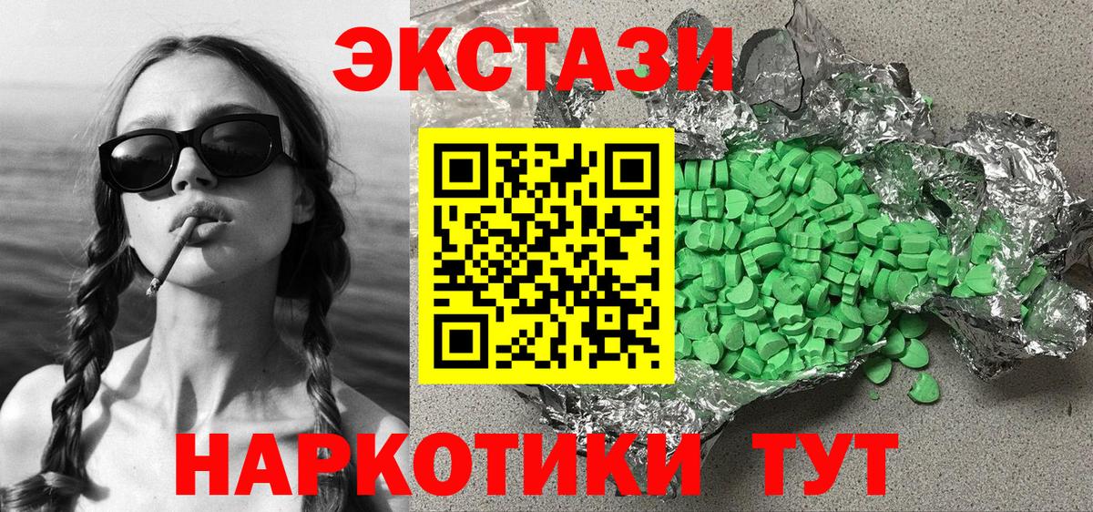 Октябрьский  ЭКСТАЗИ Дубай  Экстази 250 мг  купить наркоту  Вход с VPN  Ecstasy 