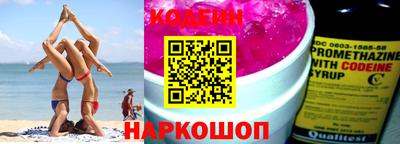 кокаин колумбия Севастополь