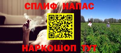 apvp Северобайкальск