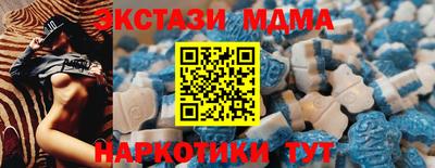 apvp Северобайкальск