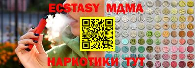 apvp Северобайкальск