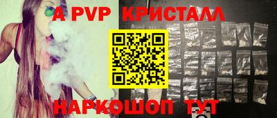 кокаин колумбия Севастополь