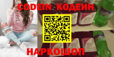 кокаин колумбия Севастополь