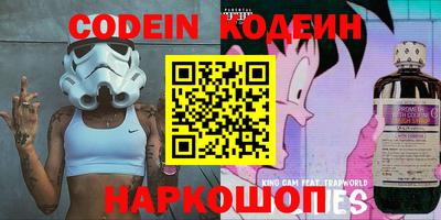 кокаин колумбия Севастополь