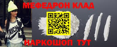 кокаин колумбия Севастополь
