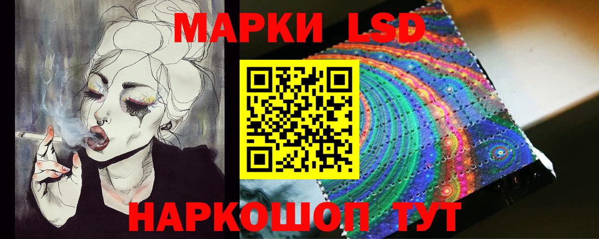 LSD-25 экстази  Лсд 25 экстази ecstasy  Вход с VPN  Октябрьский  Лсд 25 экстази ecstasy 