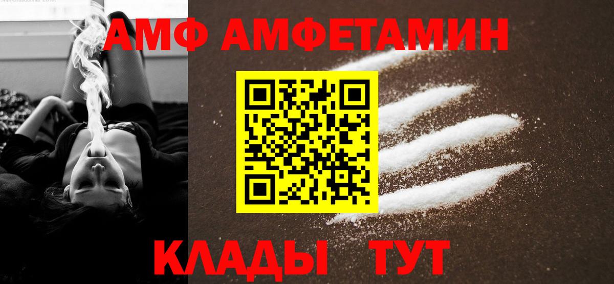 Первитин пудра  Вход с VPN  Октябрьский 