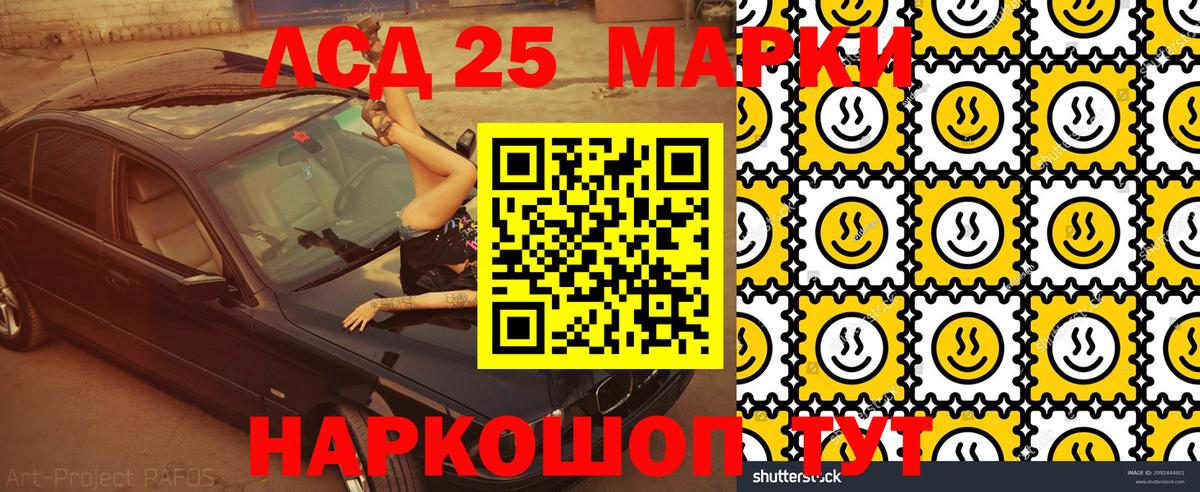 Марки NBOMe 1,8мг Октябрьский