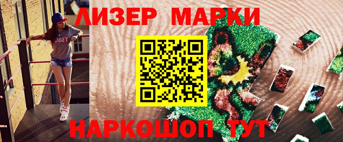 Октябрьский  Марки NBOMe 1,5мг  Вход с VPN  Марки NBOMe 1,5мг 