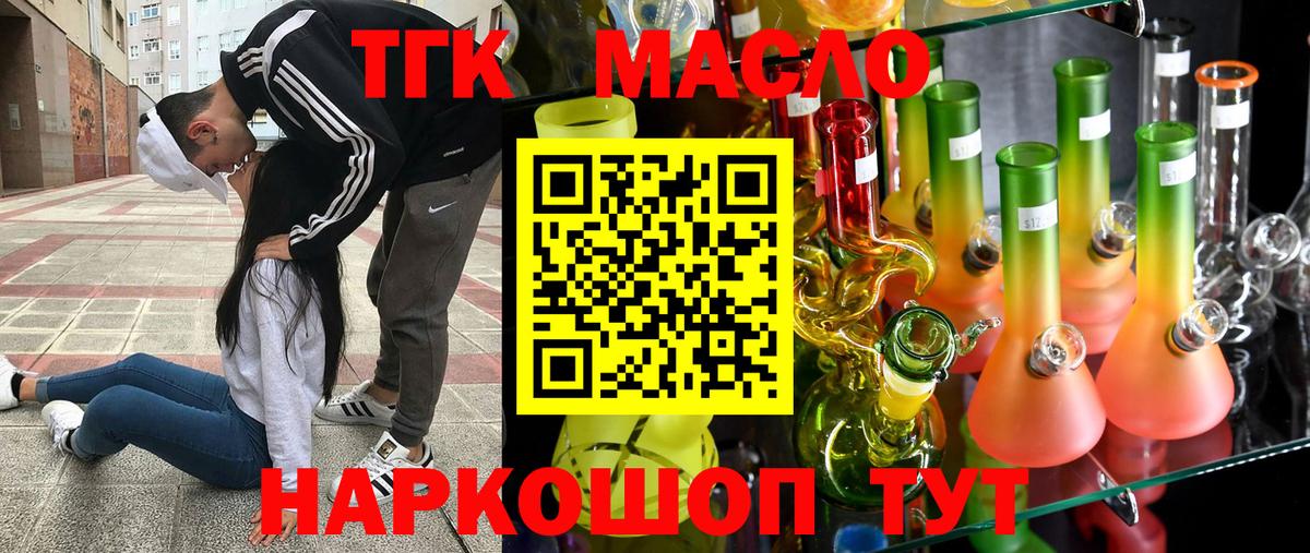 Дистиллят ТГК концентрат Октябрьский
