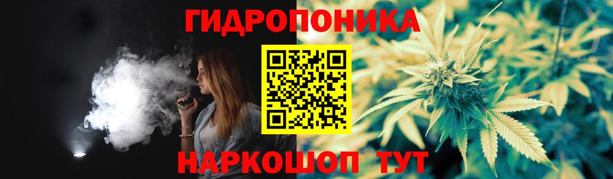 МАРИХУАНА MAZAR Октябрьский